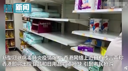网上谣传内地工厂停工,抢购完厕纸后,香港又有市民排队抢米了